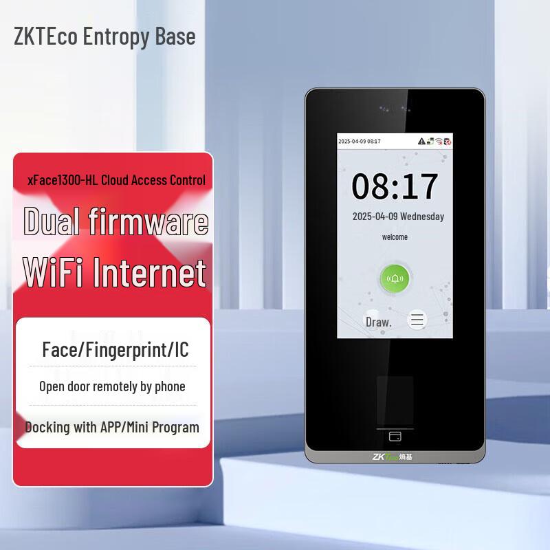 

ZKTeco zFace1300-HL Smart Facial Recognition Access Control CN plug (adapter included)