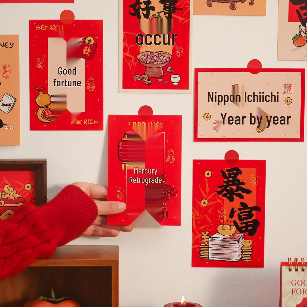 Chinese New Year Blessing Wall Sticker - Festive Decorative Card for Living Room
