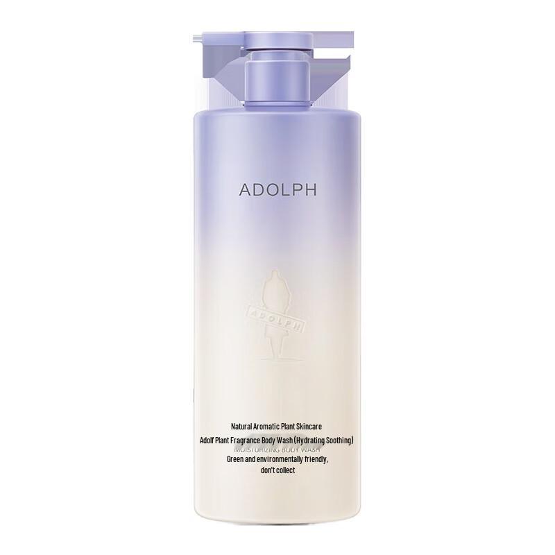 Adoll Hydrating & Soothing Shower Gel