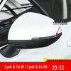 Capac Bandă Luminoasă Oglindă Reflectorizantă pentru Lynk & Co 05/01: Bandă semnalizator și semnal de marșarier pentru oglinda retrovizoare.