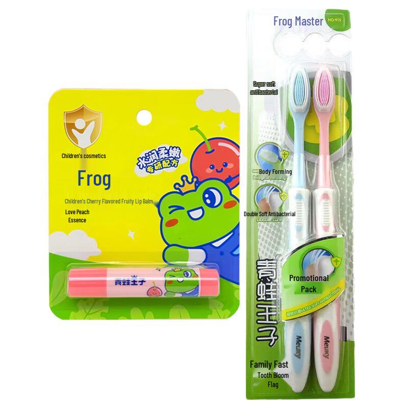 Frog Prince Cherry Kids Lip Balm & Nano Toothbrush Set