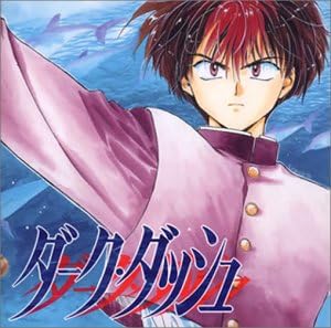 

CD РАДИО САУНДТРЕК KAZUKI YAO MICHI Darkdash BVCH733 Япония ОбиАнимеИгра Б/у