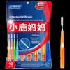 Xiaolu Mama Classic Telescopic Interdental Brushes