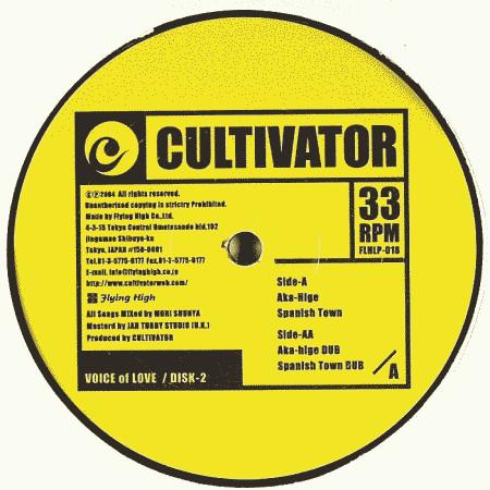 

12inch Record CULTIVATOR Voice Of Love Disk2 FLHLP18 Flying High 2005 Japan Reggae Ska Dub Used