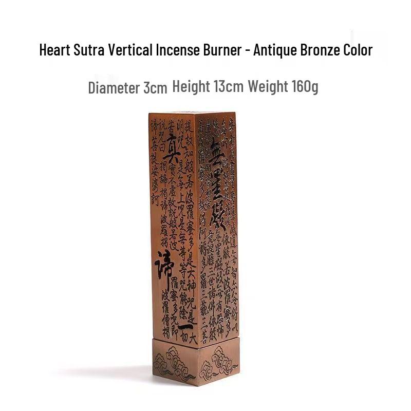 Antique Vertical Heart Sutra Agarwood Incense Burner - Stick Holder & Tea Ceremony Ornament