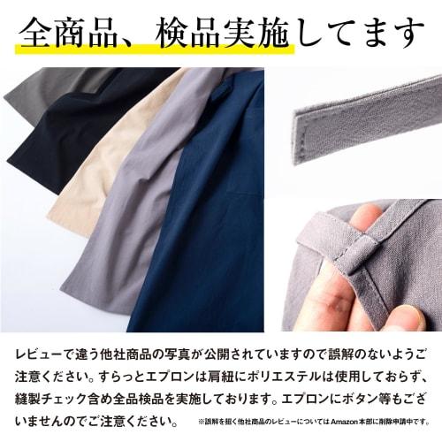 Chapdaddy Men's Water-Repellent Cafe-Style Apron with Linen Blend, Long Length, Slim Fit (Cream)