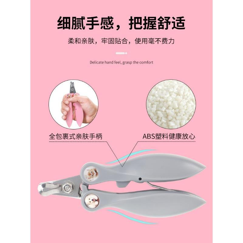 Pet Nail Clippers For Dogs And Cats Stainless Steel Nail Trimmer