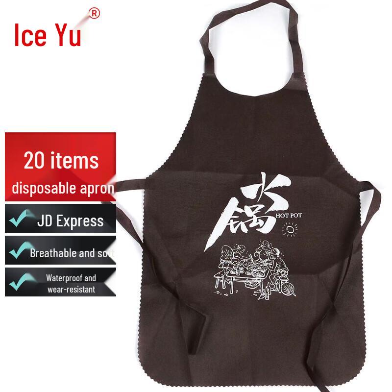 Bingyu Disposable Non-Woven Hotpot Aprons Adult