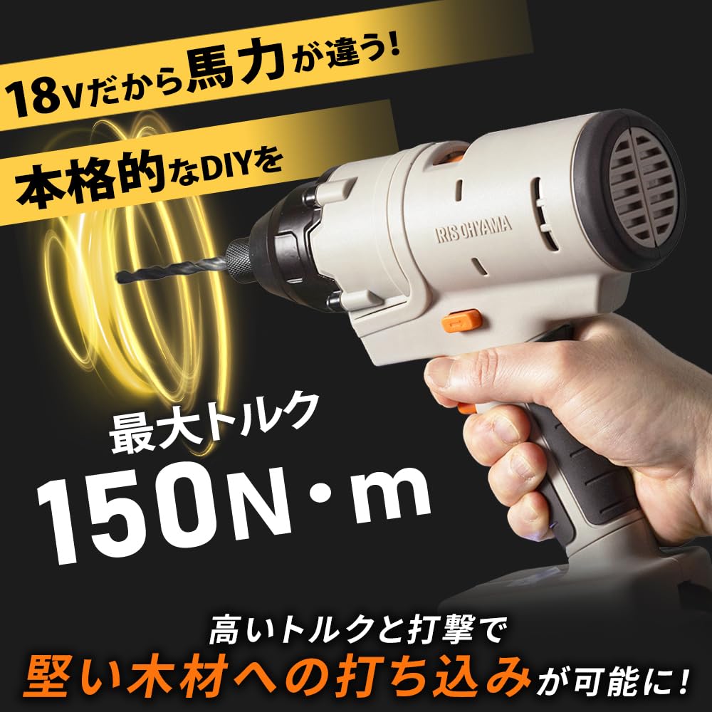 IRIS OHYAMA Rechargeable Impact Driver Sand Beige Multi-Gear Set, 18V, JM18INS,