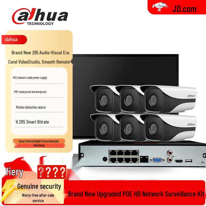 

Dahua 2MP HD PoE Network Surveillance System