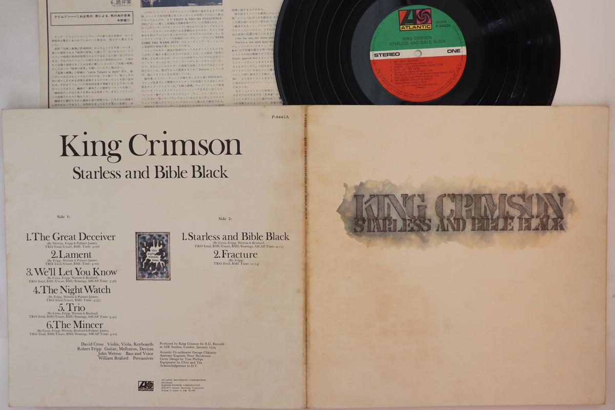 

Пластинка LP KING CRIMSON - Starless And Bible Black P8442A ATLANTIC 1974 Япония Рок