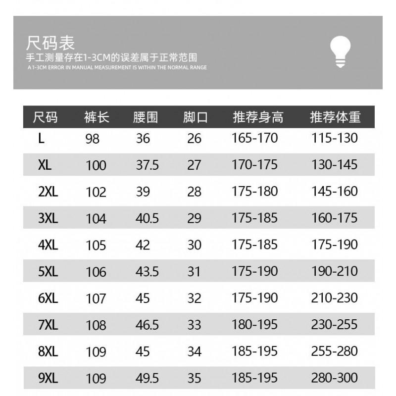 Mens Vintage Baggy Jeans Loose Fit Ankle Tie Plus Size Casual Pants