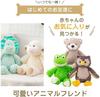 Plush Toys Including Rabbits, Bears, Dogs, Dinosaurs, Frogs, Elephants, Unicorns, Pandas, Owls, and Sheep Make Great Birthday Gifts, First Toys, and