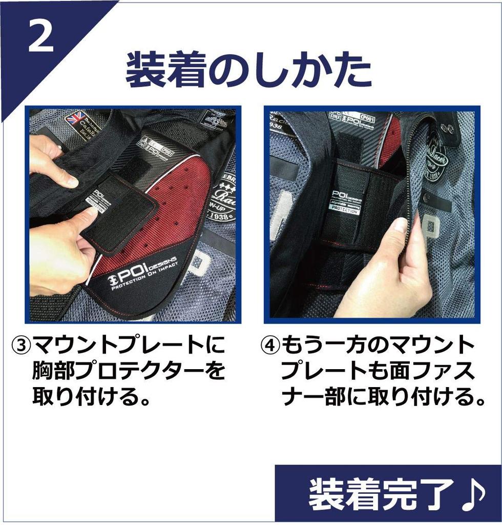 POi SPORTS Ochraniacz klatki piersiowej CE Średni Czerwony OPC-01-PRO/M