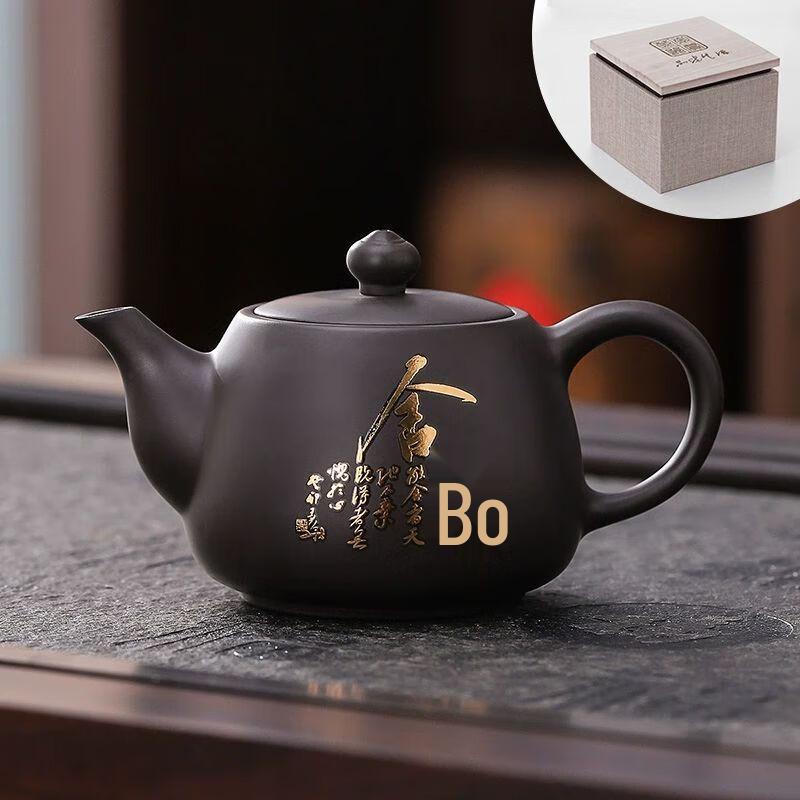 Qianyu Zisha Clay Gongfu Teapot