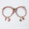 "Hot-Selling Christmas Love Magnet Couple Bracelet – Perfect Gift for Girlfriends"