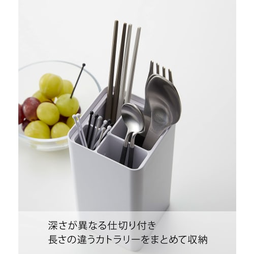 Yamazaki Tower Cutlery Stand with Lid, White, Approx. W8 X D8 X H25cm, Dustproof, with Dividers, 5372