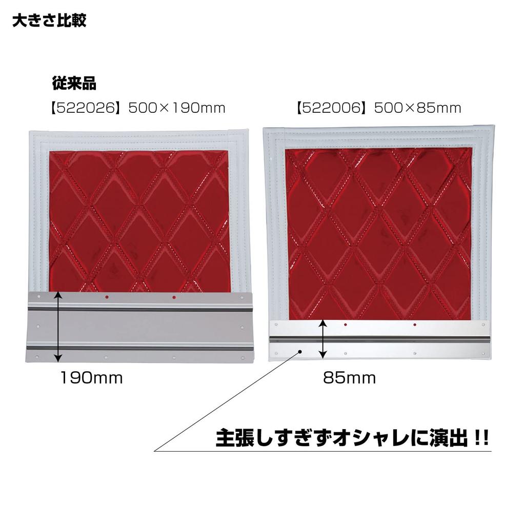 Jet Inoue Stainless Steel Slim 500 X 522006 Mirror-Finish Mudguard, 85mm, Silver,