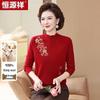 Hengyuanxiang Damen bestickter Wollpullover
