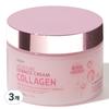 [Espoir] Collagen Moisture Essence Cream, Large Capacity, Whitening, Anti-Wrinkle, High Moisturizing, Elasticity, Nutrition, 200g, 3pcs