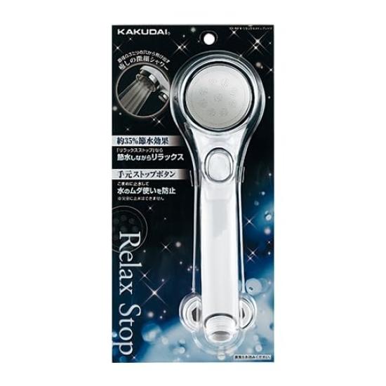 ESCO Shower Head (with stopper) G1/2" EA468BX-46