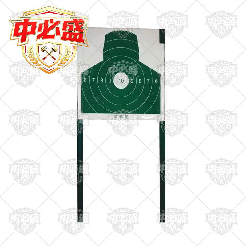 Zhongbisheng Tactical Shooting Target System