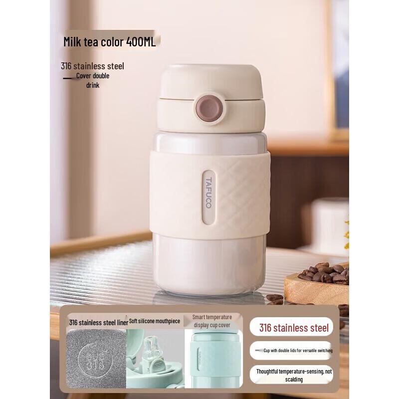 TAFUCO T2460 316 Stainless Steel Portable Insulated Coffee Straw Cup