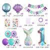 Fashionable Mermaid-themed Children's First Birthday Party Decoration Mermaid-printed Latex Banner Sticker Set