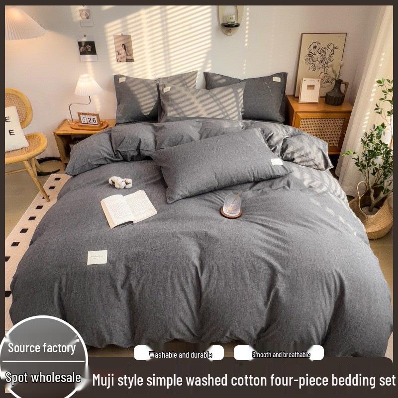 Muji-Inspired Plaid Water-Washed Cotton Duvet Cover Set - Minimalist Brushed Four-Piece Bedding Set