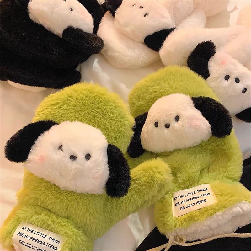 

Cute Puppy Plush Winter Mittens One Size
