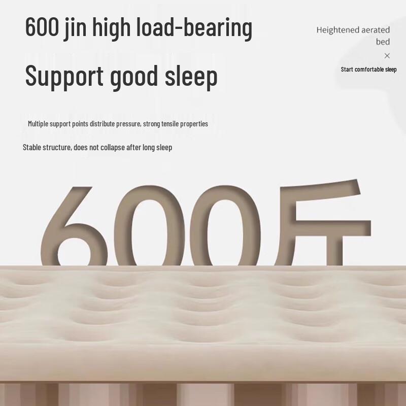 Automatic Inflatable Camping Air Mattress