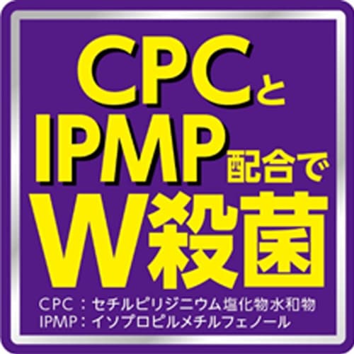 Mondamin NEXT Periodontal Care Sensitive Liquid Toothpaste 1080ml