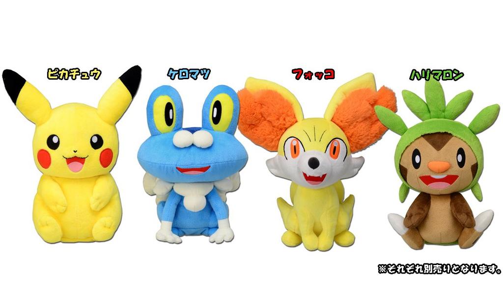 Talkative Froakie Pokémon
