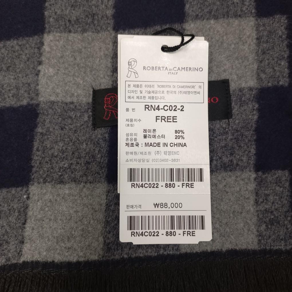 Men's Winter Lightweight and Warm TR Fleece Check Muffler RN4C022