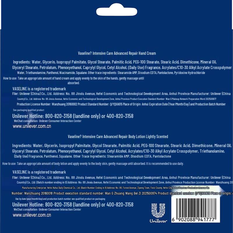 Vaseline Deep Repair Hand & Body Lotion Set