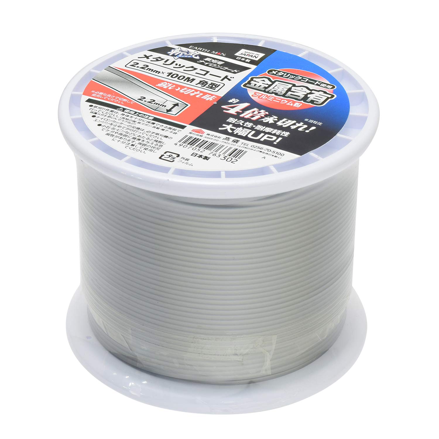 

Takagi EARTH MAN Zanmaru nylon metallic x square Grass-cutting cord, cord, bobbin-wound, 2.2mm 100m,