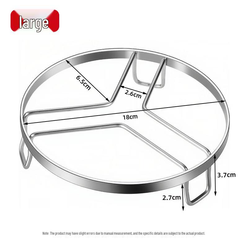 

Stainless Steel Steamer Rack