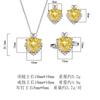 Jewelry Set Heart Shaped High Carbon Ice Flower Cutting Fashion Light Luxury Color Treasure Ring Earnail Necklace