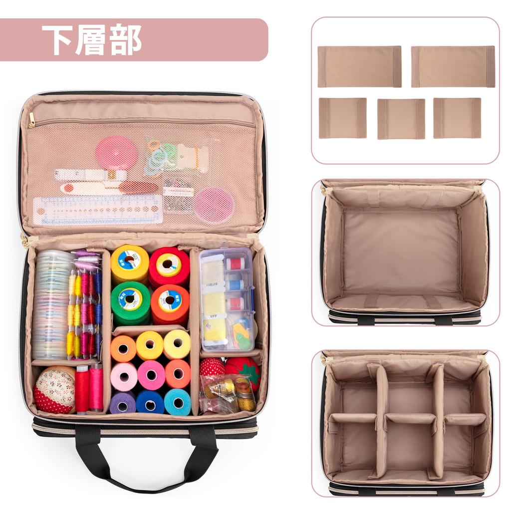 YARWO Sewing Sewing Large Sewing Box for Sewing Black Box, Bag, Double-Layered, Capacity, Tools,