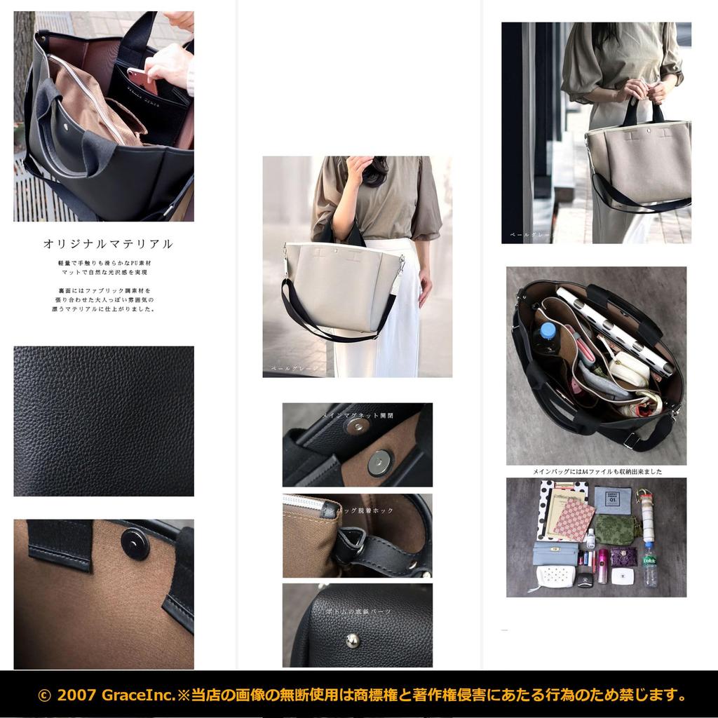 Grande Grace Women's Large Capacity Tote Bag (Pale Greige)