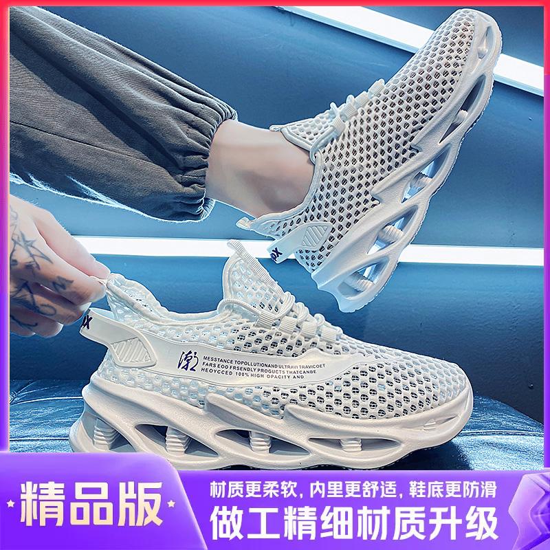 Summer Breathable Thin Mesh Hollow Sports Leisure Mesh Dad Mesh Shoes Summer White Shoes