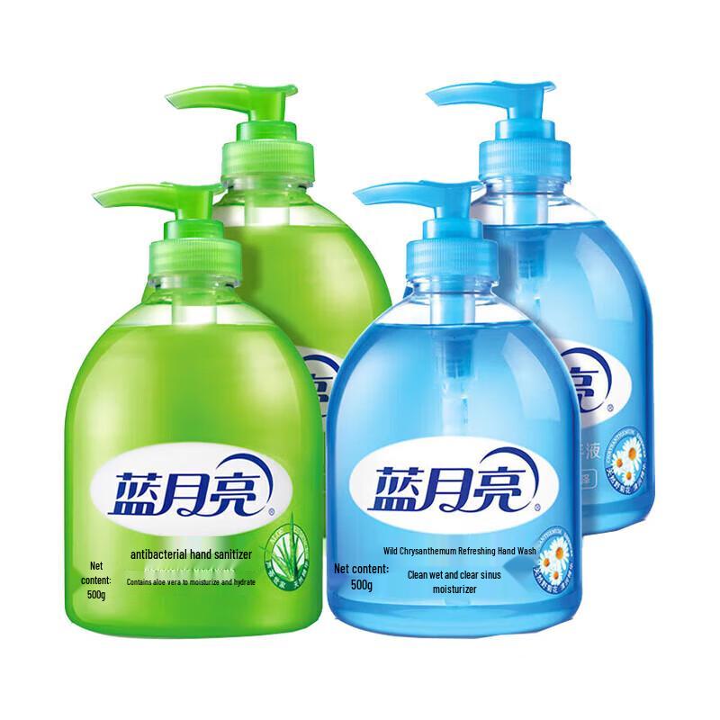 

Blue Moon Aloe & Wild Chrysanthemum Hand Sanitizer Pack