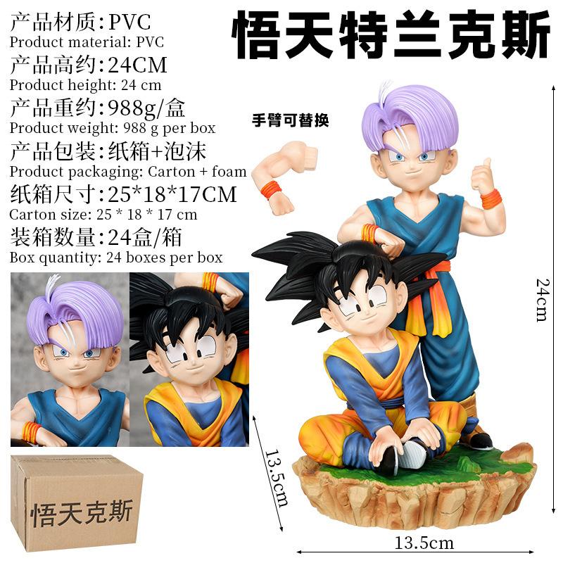 Dragon Ball Figure Violent Bear Sun Wutian Trunks Statue Model Animation Week Model Play Ornament Toy Gift