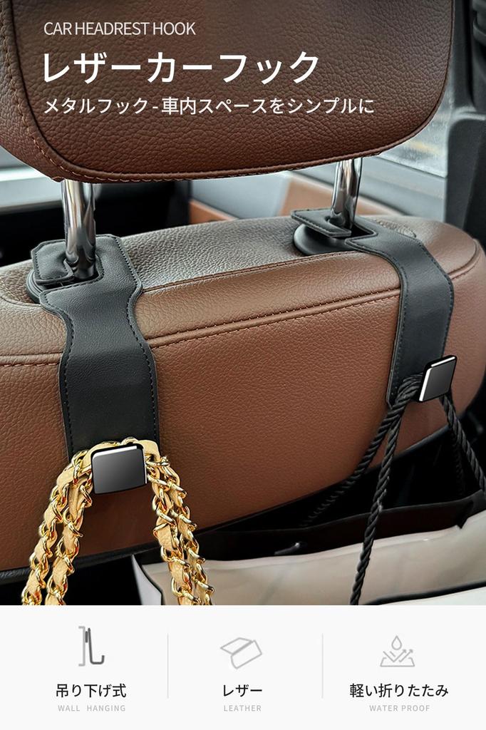 VEAGIA Car Headrest Luggage Seat Luggage Headrest Car Portable Sturdy and Durable Hooks, Hooks, Hooks, Hooks, Hooks, Accessories, Item, Foldable,