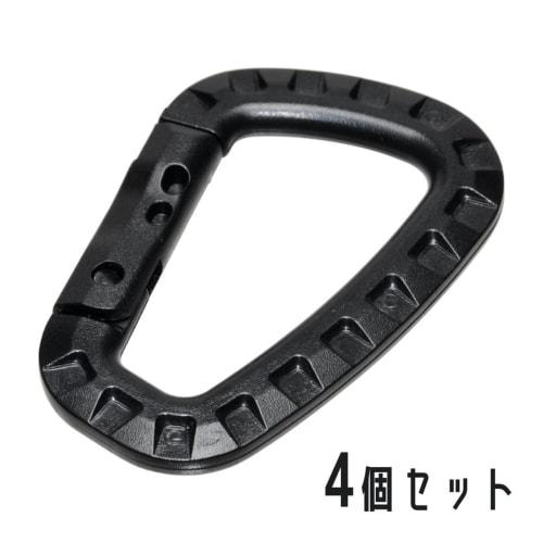 Goods Land [Set of 4] Plastic Carabiners, Military/Airsoft, Black, Solid Color, GD-ABSCRBN-4SET