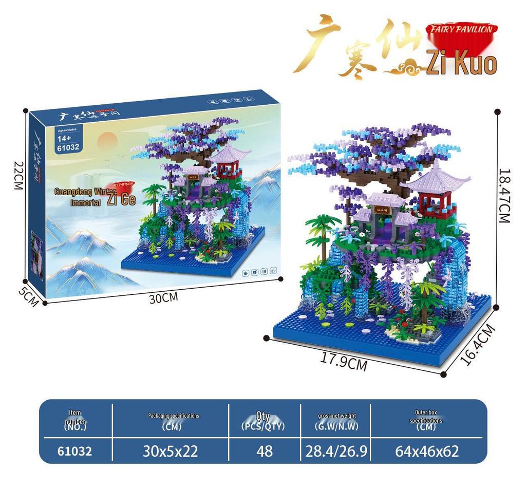 Chinese Fairy Pavilion Building Blocks: Ancient Style Architecture Toy for Kids