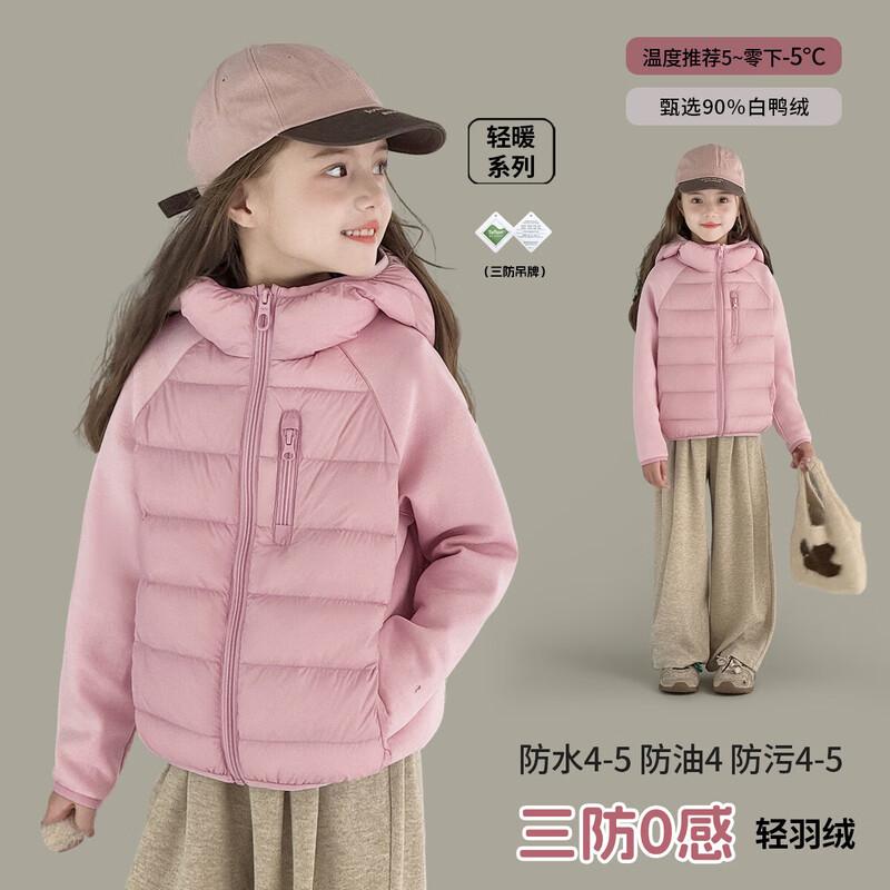 Girl s Hooded Warm Down Jacket 140