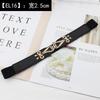 Elastic Black Modern Waist Belt For Women With Adjustable Features Complementing Skirts And Dresses Effortlessly