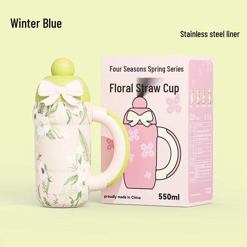 Changqi Floral Series Insulated Straw Tumbler