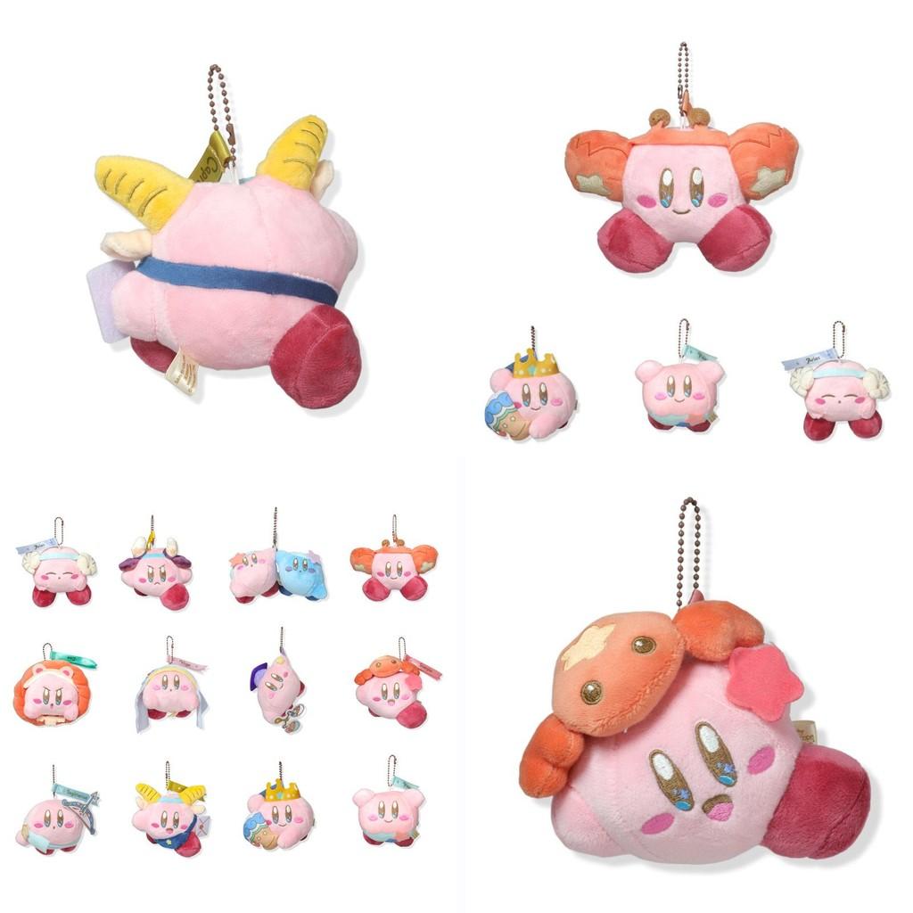 Adorable Zodiac Plush Keychain Featuring Cute Kirby Characters In Soft Pp Cotton